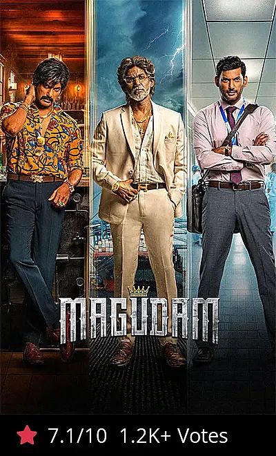 Movie Image